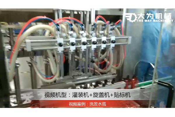 洗發(fā)水瓶灌裝+旋蓋+貼標