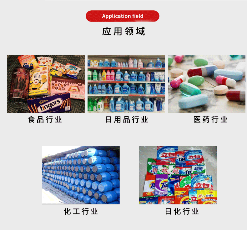 立式包裝機配量杯選型(圖2) 立式包裝機配量杯選型(圖2)