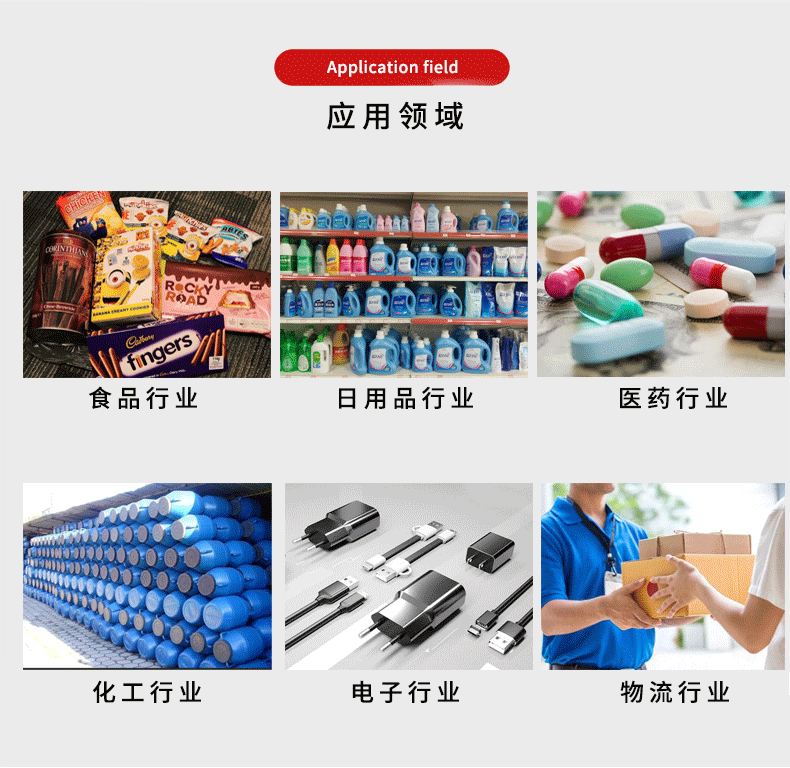 自動平面/側面流水線貼標頭(圖2) 自動平面/側面流水線貼標頭(圖2)